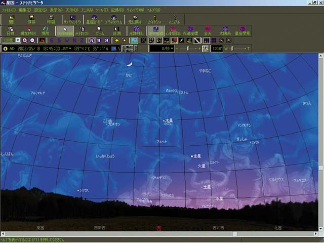 アスキーソリューションズ、天文シミュレーションソフト「ステラナビゲータ Ver.6」