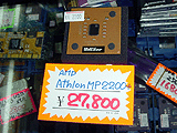 Athlon XP/MP 2200+