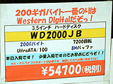 WD2000JB