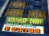 Athlon XP 2400+