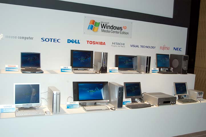 マイクロソフト、Media Center Edition 2004発表