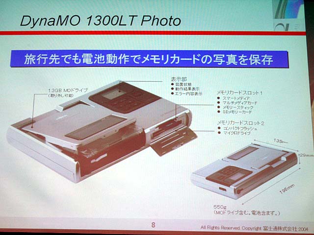 Fujitsu DynaMO 1300LT