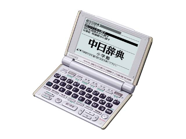 カシオ、12×8cmの小型電子辞書「エクスワードXD-M」