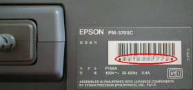 エプソン、「PM-3700C」にインク量誤認の不具合