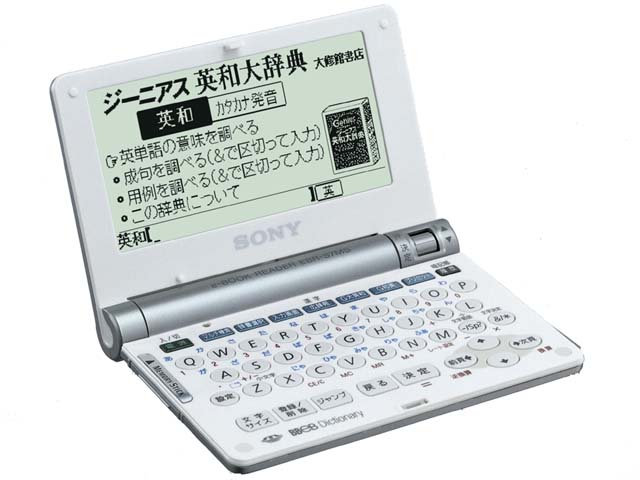 ソニー、名刺ケースサイズの小型電子辞書