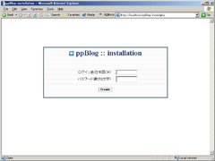 install.phpを実行