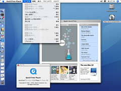 QuickTime Player 7.0