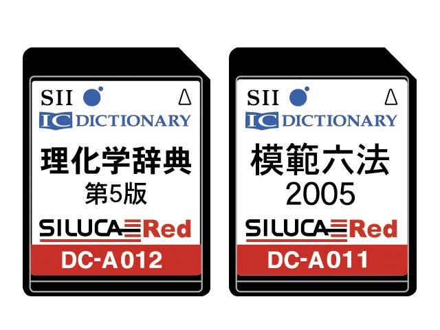 SII、MP3発声機能搭載の電子辞書「SR-V5000」