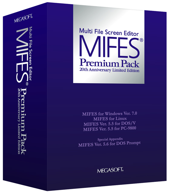 メガソフト、Windows/Linux版などを同梱した「MIFES Premium Pack」