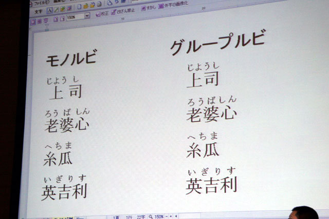 ジャストシステム、「一太郎2006」を来年2月に発売