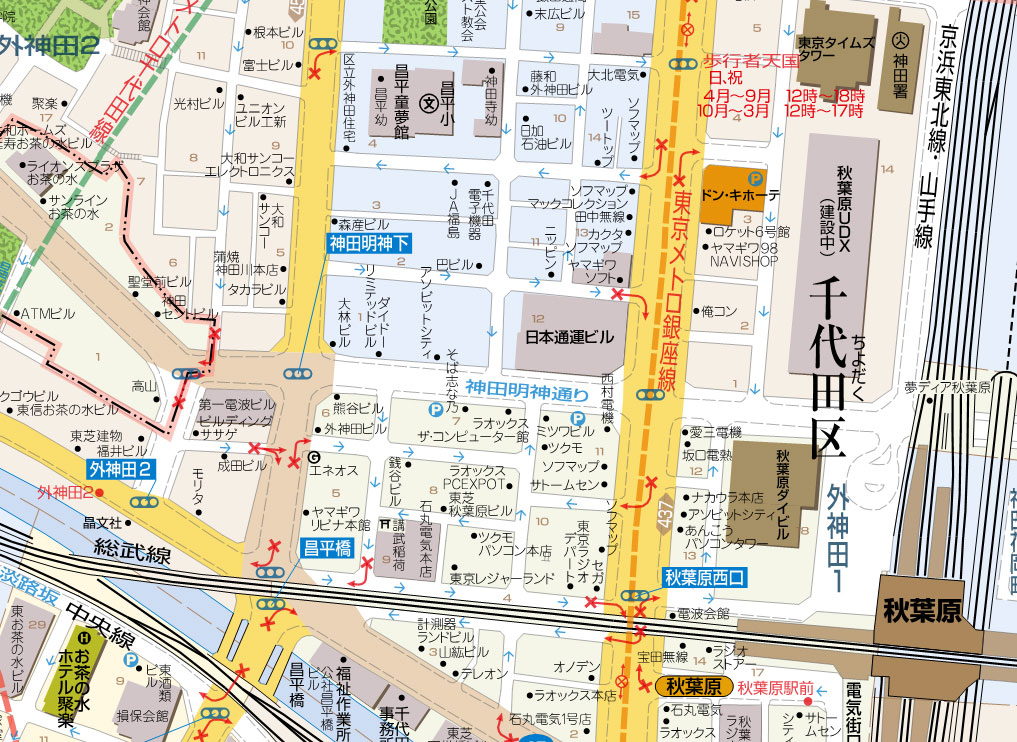 アルプス社 地図ソフトと航空写真のセットパッケージ