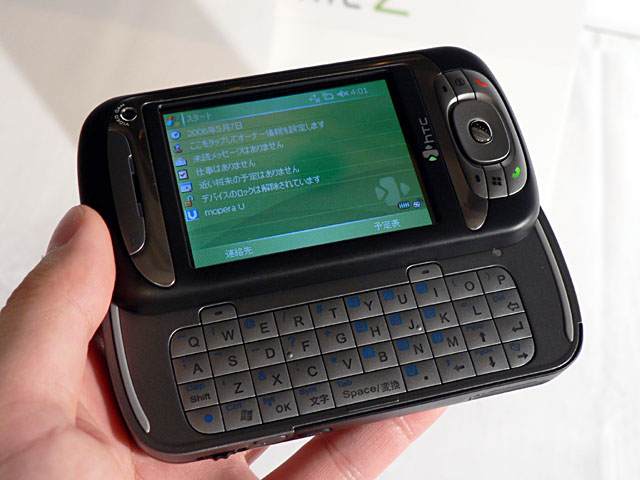 NTTドコモ、Windows Mobile搭載3Gスマートフォン「hTc Z」