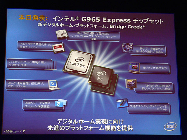 Intel Core Duo E4300 1.80GHz プロセッサー 1.8GHz 並行輸入品 