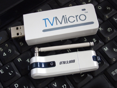 TV Microとのサイズ比較