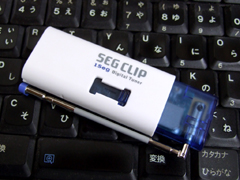 SEG CLIP(GV-1SG/USB)