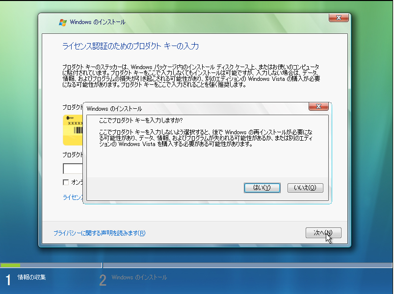 Windows xp home sp2 OEM版 DDR-2 800 メモリ付き