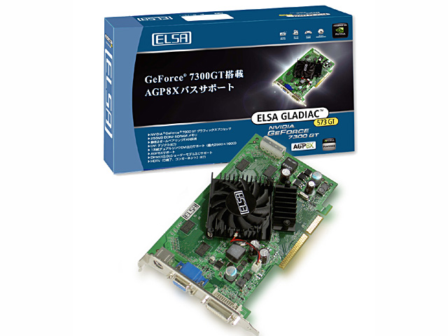 エルザ、AGP対応のGeForce 7300 GT/6200ビデ 