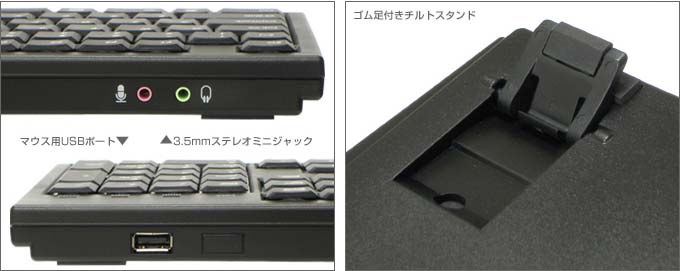 Filco Usbオーディオ内蔵の薄型キーボード Excellio Black
