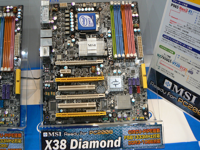 MSI、一般ユーザーに次期製品を紹介するイベント「Ready for PC2008」