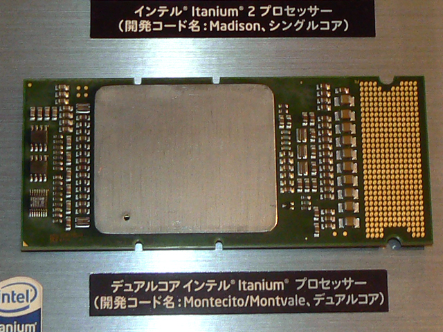 インテル、コアレベルのエラー検出機能を搭載した「Itanium 9100」