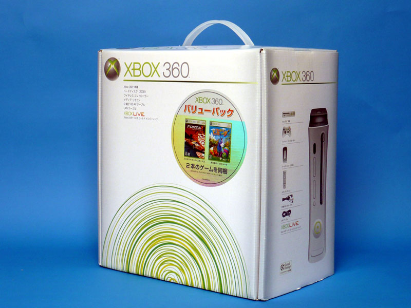 xbox360 バリューパック