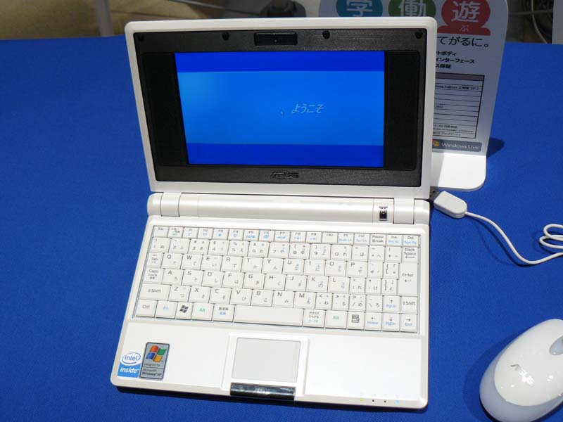 ASUSTeK、5万円を切る小型モバイル端末「Eee PC」発表会