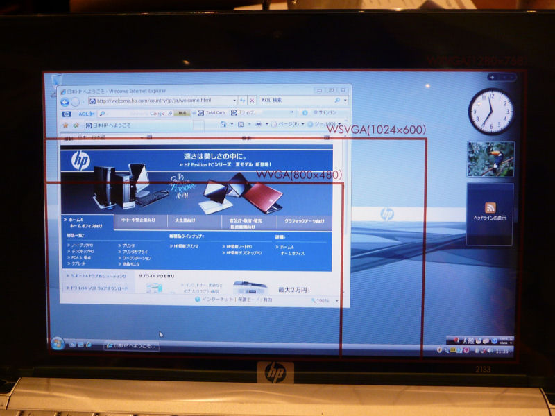 【値下げ！デザイン秀逸！】HP 2133 8.9型ノートPC ノートPC オンラインストア正規店