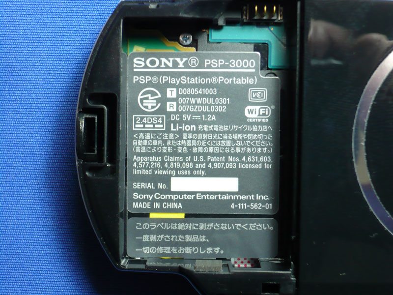 PSP3000 動作確認済 新品バッテリー付+spbgp44.ru