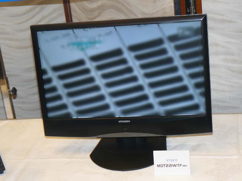 三菱、地上/BS/CSデジタルTV内蔵の21.5型フルHD液晶