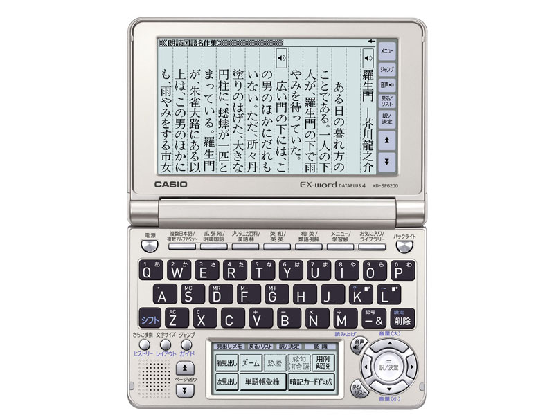 XD-SF6200 - タブレット