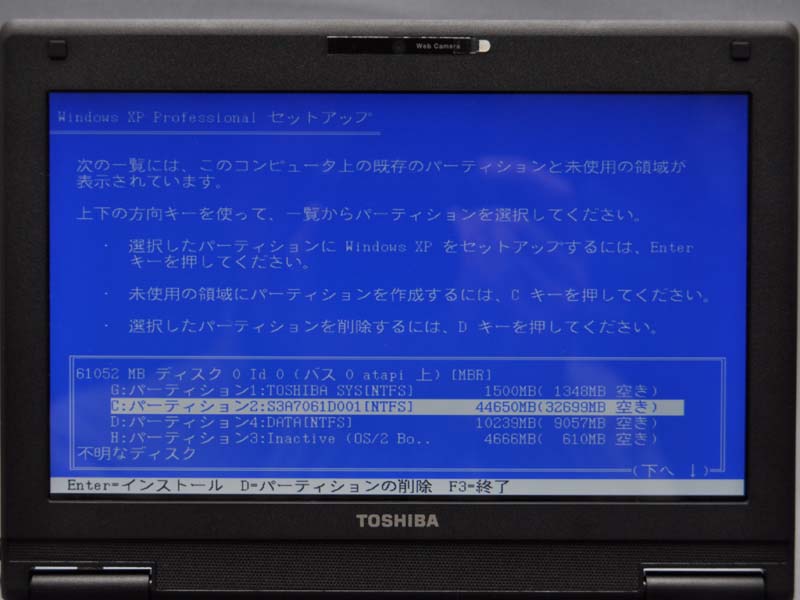 24円 【SALE／99%OFF】 DD205 1枚組 TOSHIBA Satellite K32V B12 シリーズ Windows XP リカバリ DVD ROM