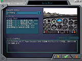 Flight Simulator 2000