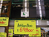Athlon 800 MHz