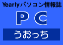 pc watch logo
