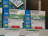 Pentium III 800EB/800MHz(Slot1/Box)