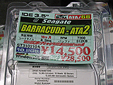 Barracuda ATA II(10.2GB)