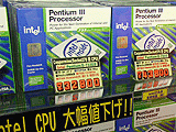 Intel CPU大幅値下げ