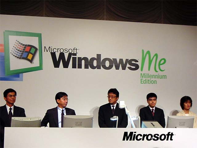 Windows Me日本語版、特別パッケージは9月22日16時より販売開始