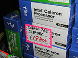 Celeron 766MHz(BOX)