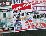 Fireball lct20