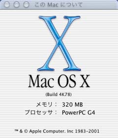 西川和久の「Mac OS X、ちょっと触って見ました!!」