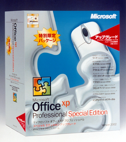 Microsoft Office xp professional Special