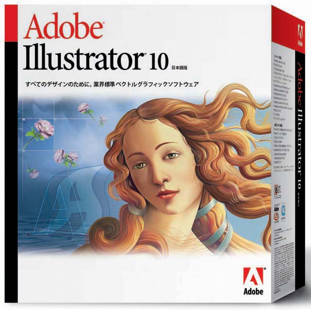 アドビ、Mac OS XとWindows XPに対応したIllustrator 10日本語版