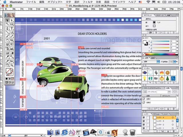 Adobe Illustrator 10 Windows版 日本語 | www.esn-ub.org