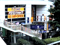 T-ZONE Solution Center
