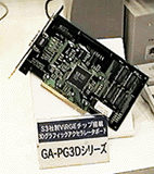 I・O DATA GA-PG3D4/PCI