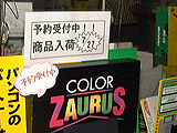 Color ZAURUS