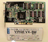 VIRGE VX 8MB