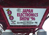 Japan Electronics Show '96