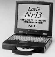 NEC、仕様とデザインを一新した「98NOTE Lavie」のニューラインナップ 